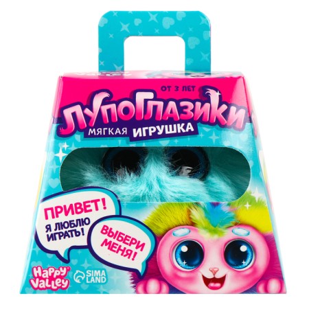 Soft toy "Lupo -eyed: Rainbow"-4