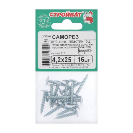 Self -tapping screws for Tonk. Plastin. 4.2x25, 16 pcs
