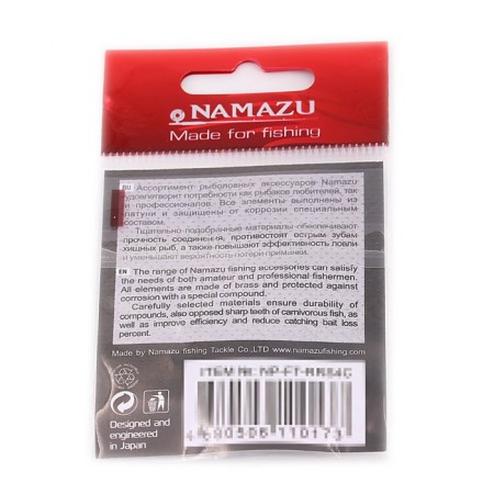 The Namazu Pro Rolling Ribbed Swivel, Brass, Carbon, Test-29 kg, packaging 10 pcs.-1