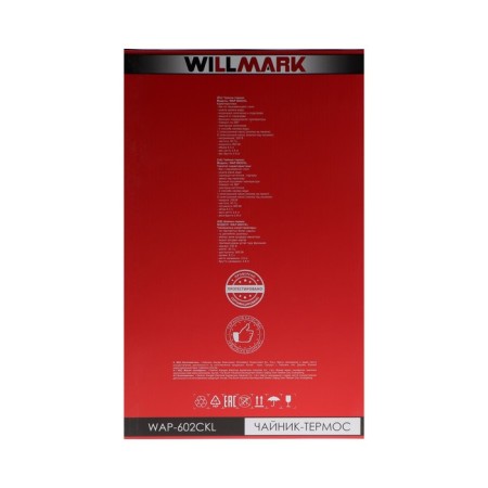 Thermopotes Willmark WAP-602CKL, 900 W, 6.3 l, gray-4