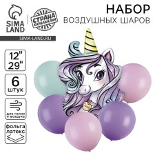 Букет из шаров «Единорог», макарун, фольга, латекс, набор из 6 шт.