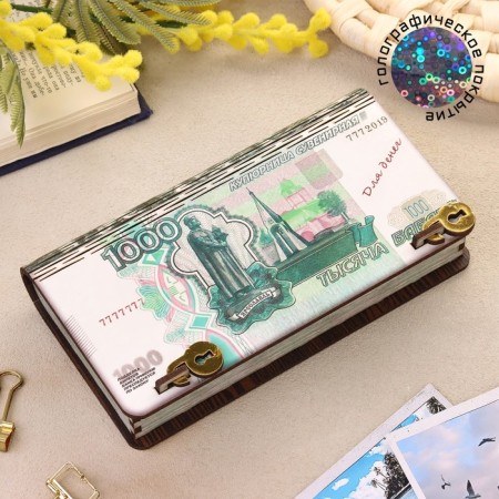 Bill "1000 rubles", 18x10x3cm