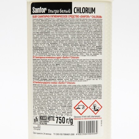 The bathroom and toilet tool "SanFor Chlorum", whitening, 750 g-3