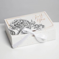 Gift folding box, packaging, “Just for You”, 16.5 x 12.5 x 5 cm