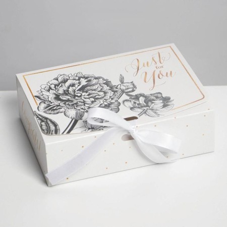 Gift folding box, packaging, “Just for You”, 16.5 x 12.5 x 5 cm