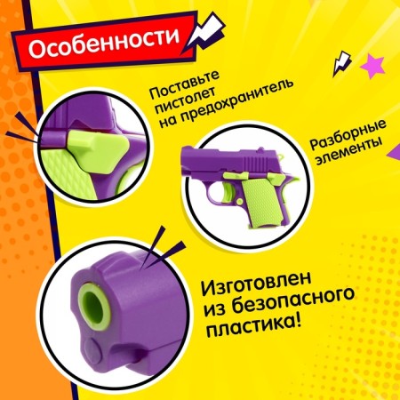 Пистолет «Фантастика»-3