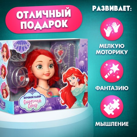 Game set, a maneken doll with accessories "Fairytale", Mermaid-4