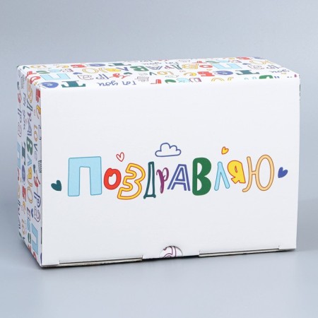 Box Gift team, packaging, "Congratulations", 22 x 15 x 10 cm-3