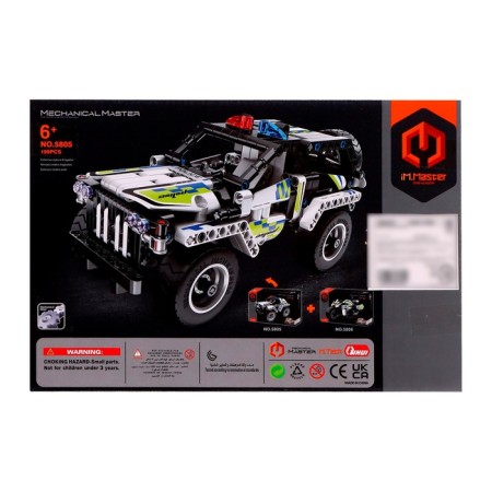 Designer inertial "Police jeep", 199 parts-5