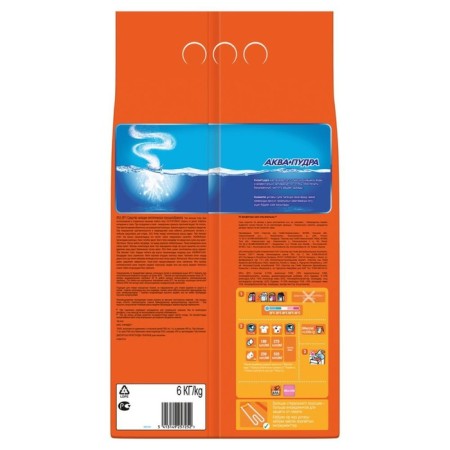 Tide Color washing powder, automatic, 6 kg-2