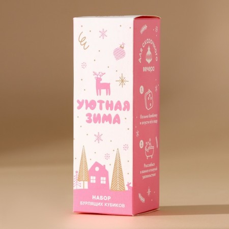New Year. Gift set, bath bombs with additives, 3 x 70 g, vanilla aroma-3