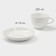 Tea steam porcelain Magistro "Blanche", 2 items: a cup 200 ml, a saucer d = 14.5 cm, white color