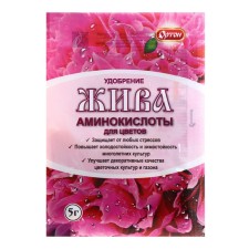 Fertilizer 