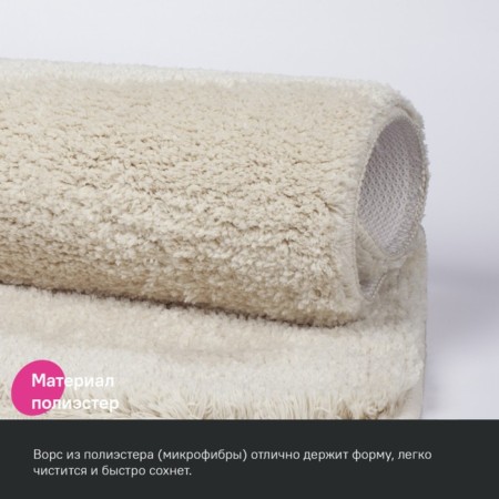 Bathroom rug IDDIS, 50x80 cm, microfiber, beige color-2