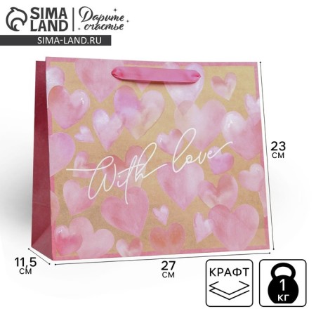 Gift Craft horizontal package, packaging, with love, ml 27 x 23 x 11.5 cm