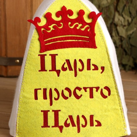 Bath hat "King, just a king" with an application-1