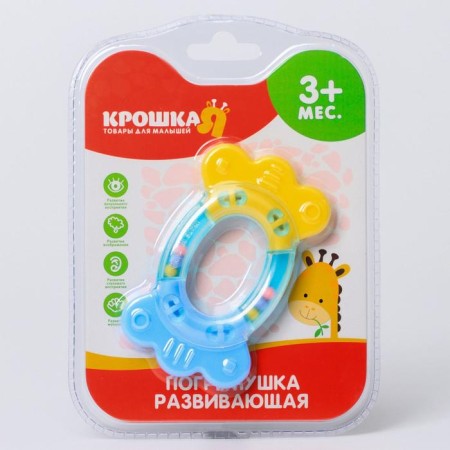 The rattle of "candy", with elastic elements, crush me-5
