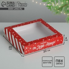 Folding box 