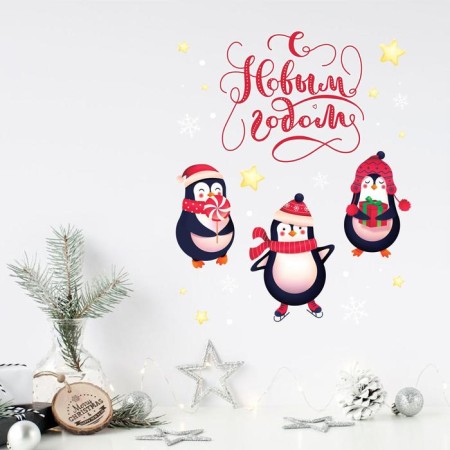 Interior sticker with the luminous layer "Penguinchiki", 21 x 29.7 cm, New Year-2