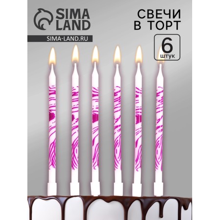 Candles for the cake "wavy lines", 6 pcs, white with pink