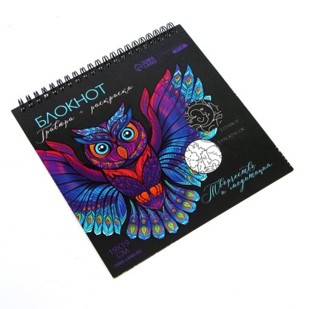 Substeu-Color-Coloring notebook 19x19cm "Animals"-2