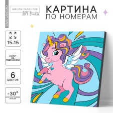 Picture on numbers for children 