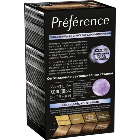 Hair dye l’Oreal Preference Recital "Iceland", tone 7.1, Ash light-6