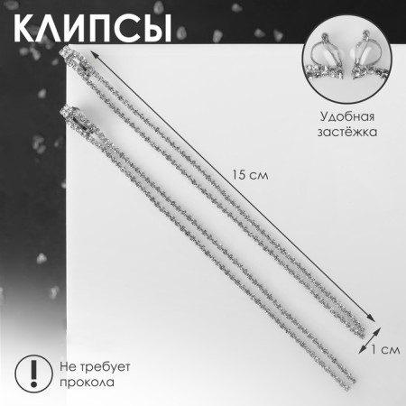 Clips "ice" classic 2 rows, white color in silver