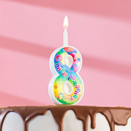 Candle for cake the number "Birthday", 10.2 cm, digit 8 "