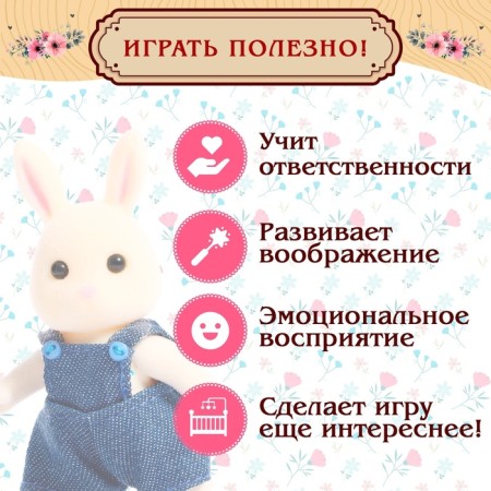 Игровой набор мебели для кукол «Семейная усадьба: гостиная»-6