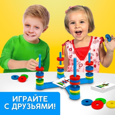 Board game "High-speed magnets", developing, 2-4 players, 3+-4