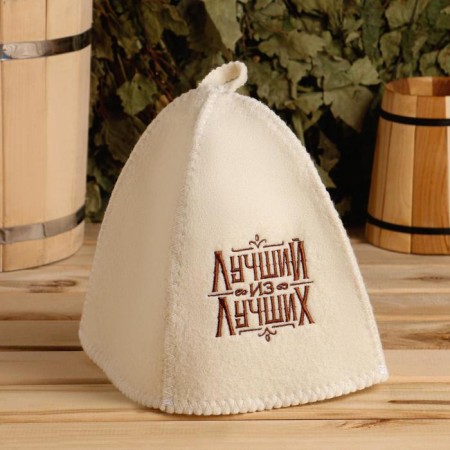 Gift set of "good health": a hat with embroidery, 2 oils of 15 ml-2