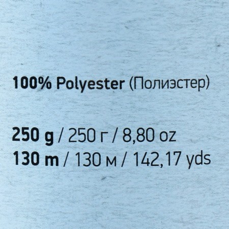 Yarn "Macrame XL" 100% polyester 130m/250g (163 red)-3