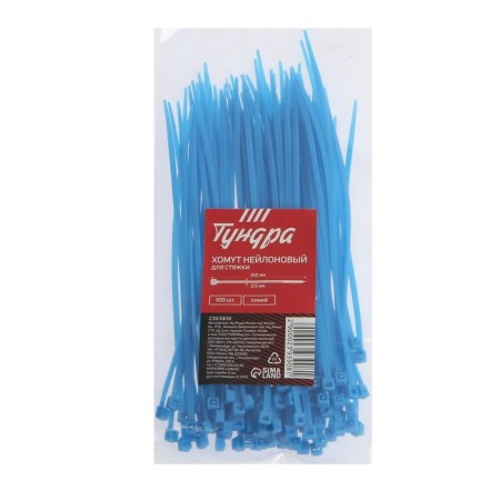 Nylon clamp for screed, tundra, 2.5x150 mm, blue, 100 pcs-4