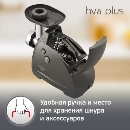 Moulinx HV8 Plus MELUS ME682832, 2000 W, 2.6 kg/min, reverse, 2 nozzles, black-3