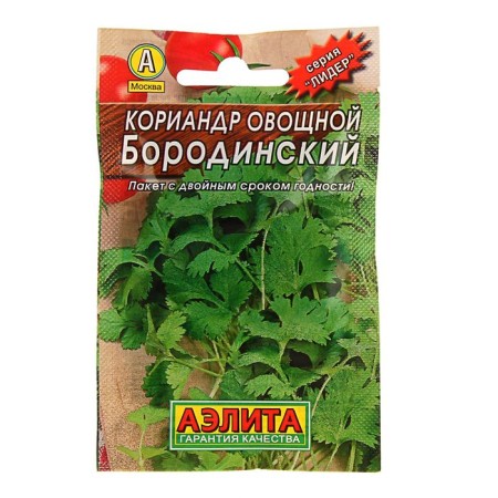 Coriander seeds of vegetable "Borodinsky" "Leader", spice, 3 g,