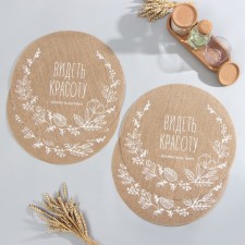 A set of Ethel napkins 