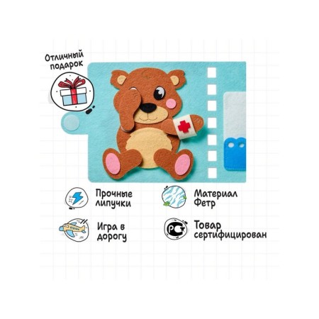 Developing book "Heading Bear"-3