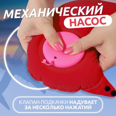 Pillow for the neck is road, inflatable, with a pump, 47 × 27 cm, bag, color mix-1