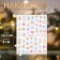Nail stickers 10.2*8cm New Year CD-022 Vygotosv substrate QF