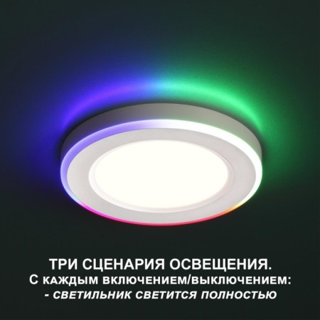 Luminer built -in LED NovOCH. Span, 6W, LED, 30x110x110 mm, white color-2