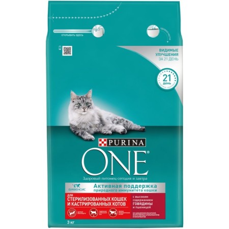 Dry food Purin One for sterilized cats, beef/wheat, 3 kg-2