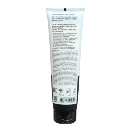 Cleaning paste for hand Lavr, without water, 100 ml-3