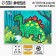 Sticky mosaic "Dinosaur", EVA stickers + rhinestones