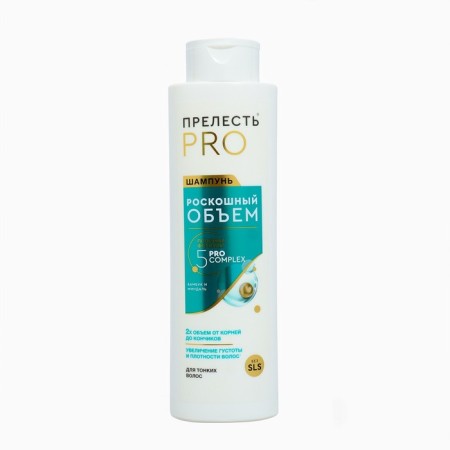 Hair shampoo is lovely Professional luxurious volume for thin and weakened hair, 500 ml 98903