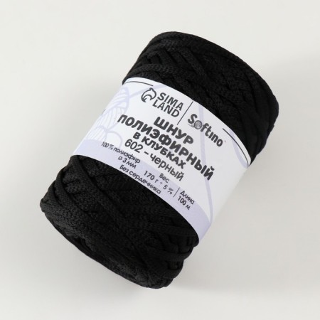 PLOOK CHLEM 3 mm polyester in balls 100m/170g (+/- 5%) black - 602-1