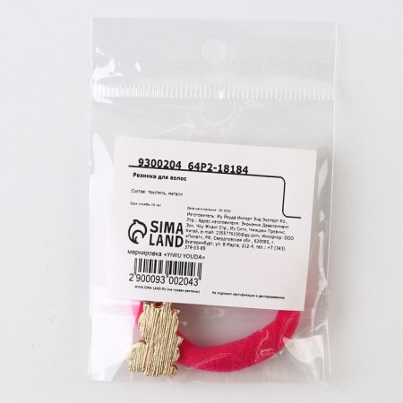 Hair gum "Unicorn", D = 4 cm-3