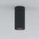 Lamp ceiling Elektrostandard, Diffe LED 24 W, 80x80x165 mm, IP20, black color