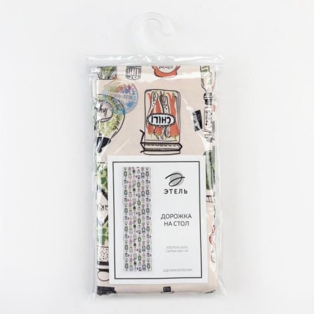 The track “Ethel” Kitchenware 40x149cm, 100% cotton, sarzha 190 g/m2-3