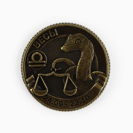 Coin Horoscope 2025 New Year's "Libra" for the New Year, Brass, Diam. 2, 5 cm-2